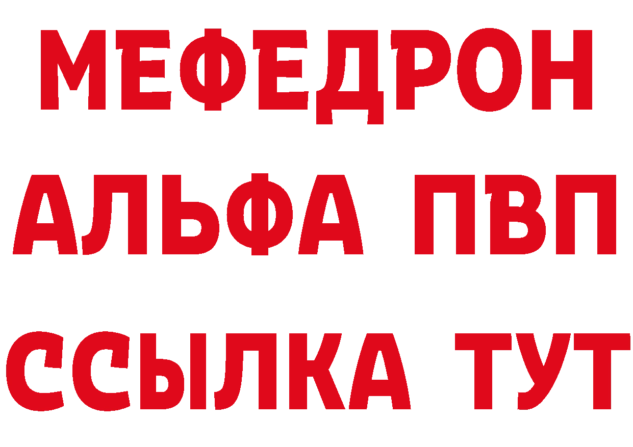 Купить закладку  наркотические препараты Бобров